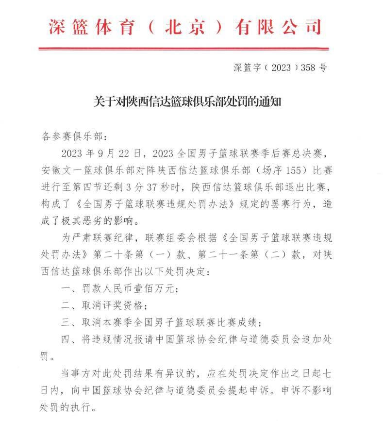 “国米的纸面阵容如此让人惊叹，他们已经为赢得意甲冠军做好了准备，但没有任何球队拥有尤文的胜利者DNA，这对尤文来说可能是关键因素，他们将与国米争冠到最后。